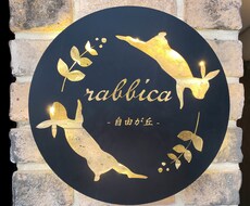 イメージが「カタチ」になります オシャレを鉄看板に凝縮しませんか