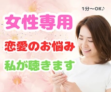 片思い・復縁・執着・失恋の苦しみ癒します 恋愛依存や執着で眠れない心を優しく癒します