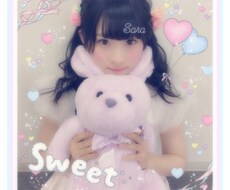 かわいく画像加工します イメージ1