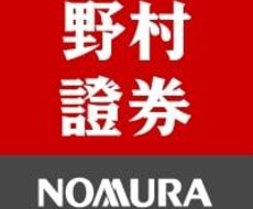 野村證券での営業経験をありのままお伝えします 新卒入社⇨３年半、上位2%の営業成績を維持⇨予定通り退職。