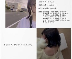 私の経験であなたの力になります イメージ1