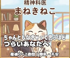 3日間、産後初期の不安・授乳の悩み一緒に整理します イメージ1