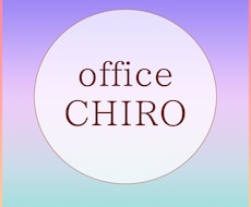 あなたのお話聞かせてください。占います イメージ1