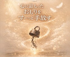 全身のエネルギーを調整します イメージ1
