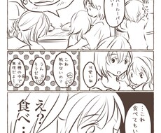 面白エピソード漫画にします 子育てや友達の日々のちょっとした面白エピソードを残しませんか