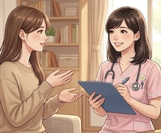 身体&心のケア/健康相談に乗ります イメージ1