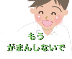 心のモヤモヤ長年のお悩み解決をお手伝いします イメージ1