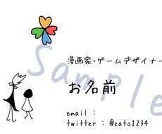ゆるゆるのきゃら描けます イメージ1