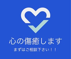 そのお悩み解決します イメージ1
