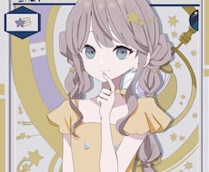 色とモチーフで可愛い・かっこいいイラスト描きます 商用利用無料！統一感のある目を惹くイラスト