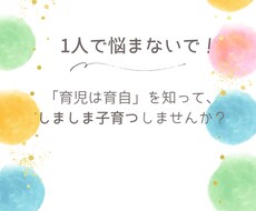 あなたの頑張り、全て共感します イメージ1