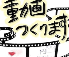 誕生日動画・歌詞動画・YouTubeの編集ます イメージ1