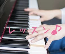 1枚500円☆レッスンいたします イメージ1