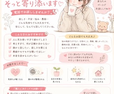 寂しさ・悩み・愚痴、どんな気持ちにも寄り添います 安心して本音を話せる空間をつくります