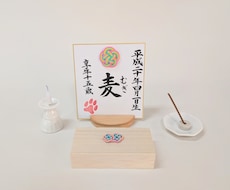 虹の橋を渡ったペットのメモリアル命名書を作成します イメージ1