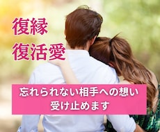 元彼を忘れられず苦しい夜、あなたのその想い聞きます まだ好きな気持ちも後悔も全部話して♡あなたの心を軽くします！