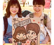 ほんわか、かわいい似顔絵作成します SNSアイコン、名刺など様々なシーンで活用いただけます！