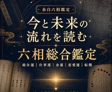 手相から鑑定いたします イメージ1