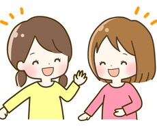 関西弁のアラサーOLが愚痴ききます 愚痴・悩み相談なんでもどんとこい！！