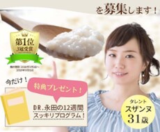 バナー作ります イメージ1