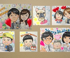 似顔絵お描きします 恋人やペットと特別な記念日に、世界で1枚のイラスト描きます！