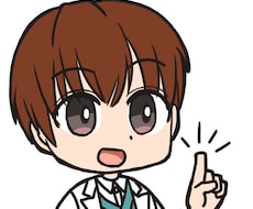 元教員の「さわにい」が何でも学習相談をうけつけます イメージ1
