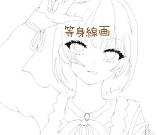 だれでも気軽に高クオリティのイラスト依頼が出来ます イメージ1