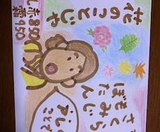 ウィットに飛んだPOP作ります イメージ1