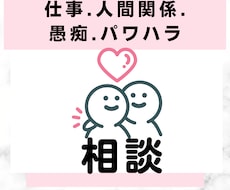 悩み解決の専門家である弁護士に気軽に相談できます イメージ1