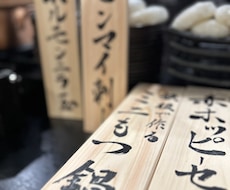 書家が筆でロゴデザインを書きます イメージ1
