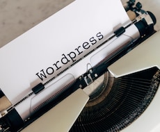 サイトのWordPress化を代行します イメージ1