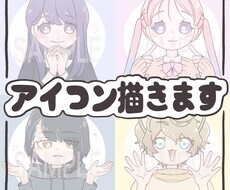 少しだけデフォルメされたかわいいイラストを描きます イメージ1