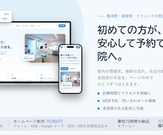 予約受付とLINE自動送信の仕組みを構築します イメージ1