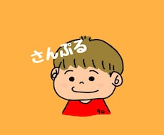 イラスト、アイコン作成します イメージ1