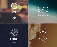 ブランドの輪郭を際立たせるシンプルなロゴを作ります 【店舗事業者さま向け】初回3案 / 丁寧なヒアリング