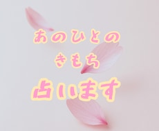 諦めきれないあの復縁を占います イメージ1