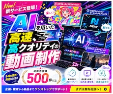 高品質OP、ED制作 丁寧に対応致します YouTube初心者からベテランまで使える豊富なラインナップ