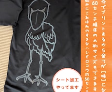 オリジナルステッカーつくります イメージ1
