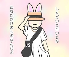 うつ病当事者、御家族、パートナーの相談のります イメージ1