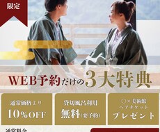 修正無制限！パッと一目で伝わるWEB画像作ります 女性向け、ファミリー向けのデザインをお探しの方へ