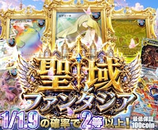 受付再開！大手案件実績多数！オリパサムネ作ります ギラギラのそそられるサムネ作ります！最短納期も相談ください！