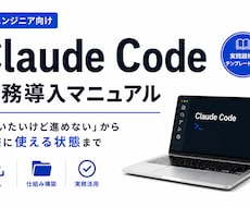 SNS投稿作成をAIで自動化する仕組みを教えます 実店舗で毎日使うClaude Code活用の土台を公開