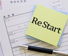 自信を取り戻そう！自己の強み再発見をサポートします イメージ1