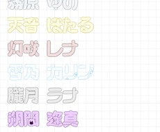 手書きでお名前ロゴ制作します イメージ1