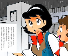 YouTube漫画承ります