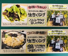 見栄えのする！売れる！手書きPOP書きます イメージ1