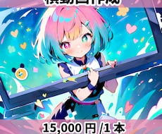YouTube用の動画を制作いたします ☆フルテロップ対応｜見やすく伝わる動画に仕上げます