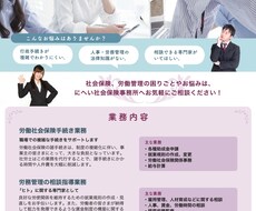 集客に特化したチラシのデザインを制作します