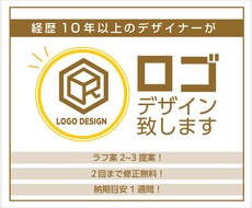 会社、お店、チームなどのロゴ制作します イメージ1
