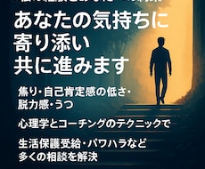 引きこもりをの悩みと解決方法を提示します イメージ1